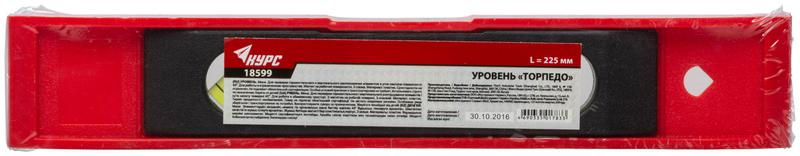 Уровень магнитный "Торпедо" 225мм 3 глазка пластик. КУРС 18599