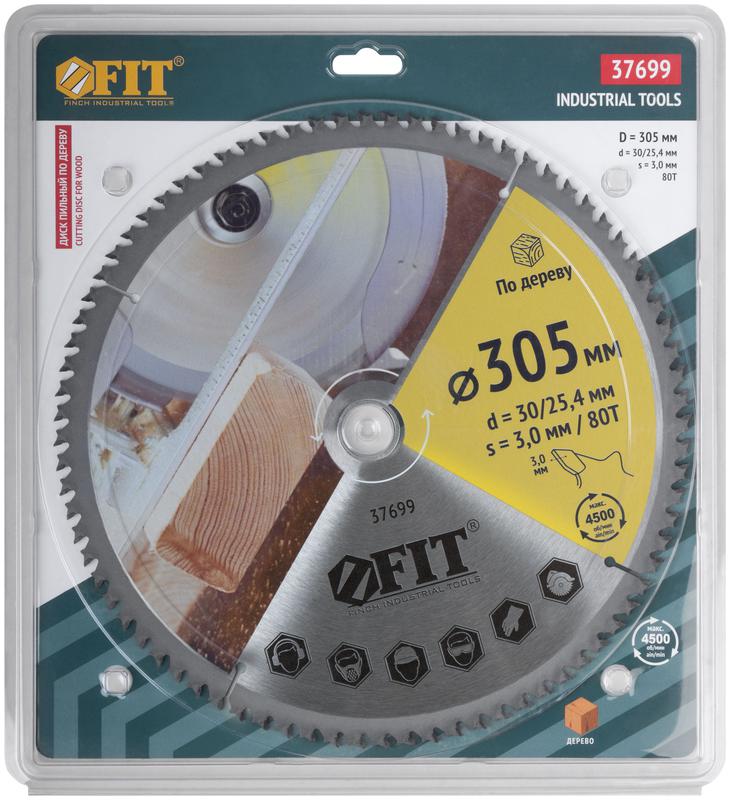 Диск пильный для циркулярных пил по дереву 305х30/25.4х80Т спец. форма зуба FIT 37699