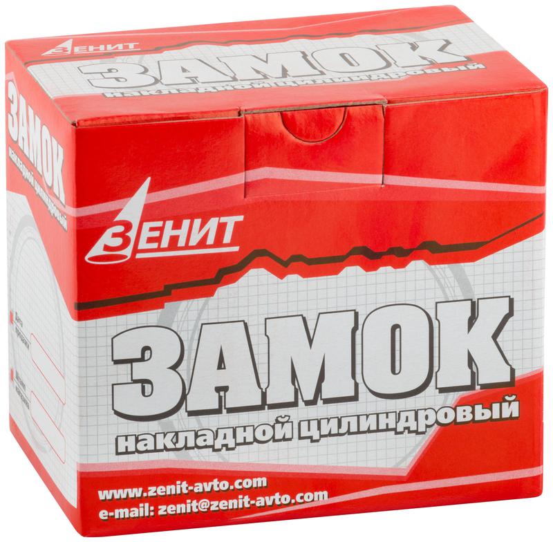 Замок накладной Зенит ЗН1-2 серебр. 66941