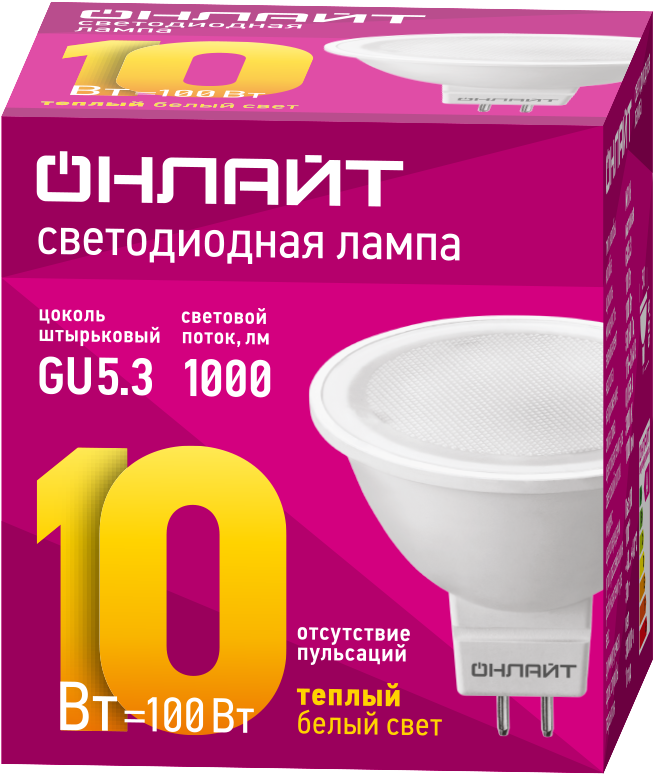 Лампа светодиодная 61 889 OLL-MR16-10-230-3K-GU5.3 10Вт 3000К тепл. бел. GU5.3 1000лм 176-264В ОНЛАЙТ 61889