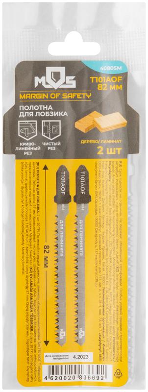 Полотно для эл. лобзика Т101AOF по дереву Bimetal 82мм (уп.2шт) MOS 40805М