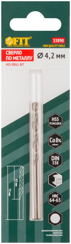 Сверло по металлу HSS с добавкой кобальта 8% Профи (уп. М42 ) в блист. 4.2х75мм FIT 33890