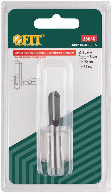 Фреза пазовая прямая с двойн. лезвием DхHхL=10х20х58мм FIT 36640