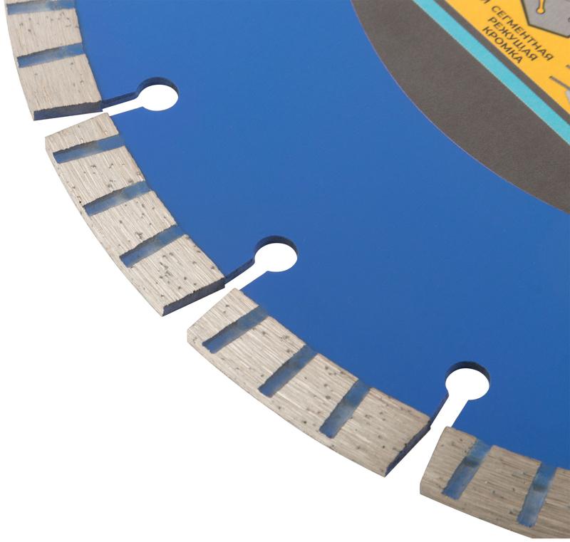 Диск отрезной алмазный сегментный Турбо 230х2.7-2.8х10х22.2мм MOS 37225М