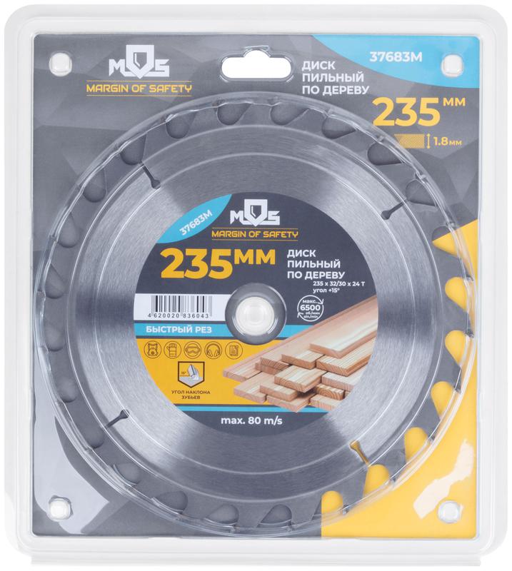 Диск пильный для циркулярных пил по дереву 235х32х24T + кольцо 32/30 MOS 37683М