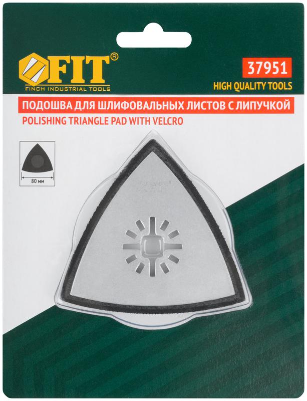 Подошва длям ФИ для шлифовальных листов треугольная 80мм FIT 37951