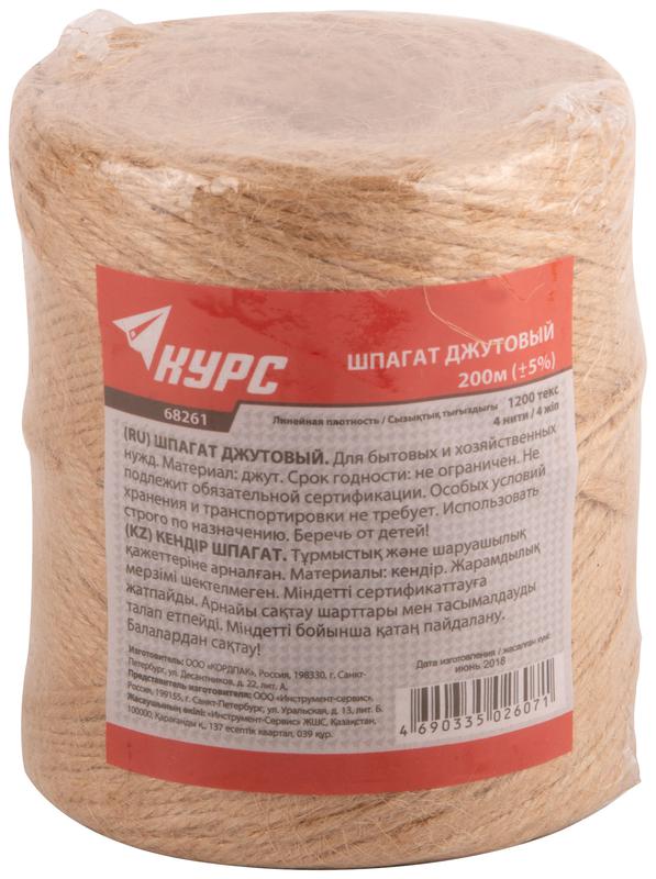 Шпагат джутовый 4-ниточный 1200 текс 200м КУРС 68261