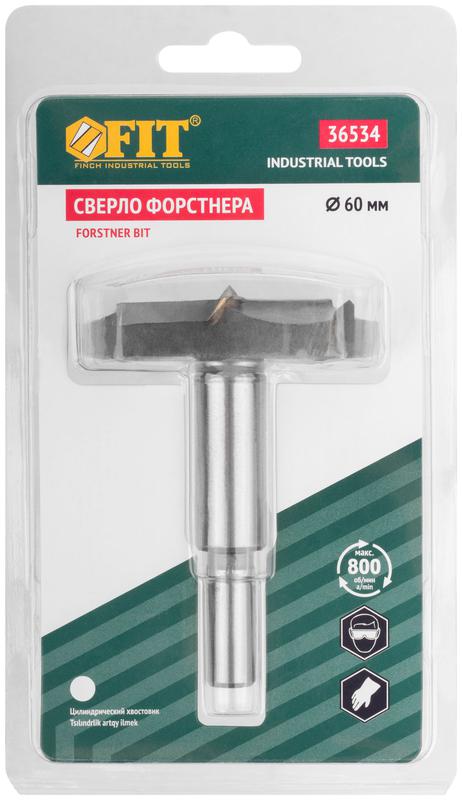 Сверло Форстнера (фреза) с карбидными вставками 60мм FIT 36534