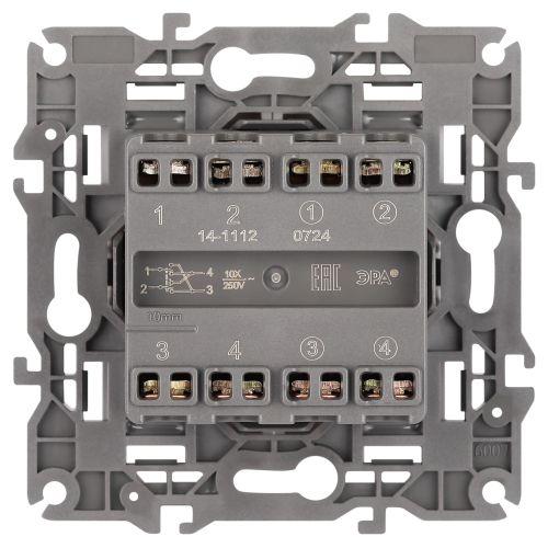 Переключатель перекрестный 2-кл. Elegance 14-1112-16 250В 10АХ титан Эра Б0065798