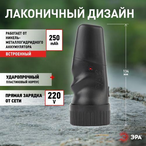 Фонарь аккумуляторный SDA30M-Box NEW 5LED аккум. NiMH (картон. упак.) Эра Б0020023