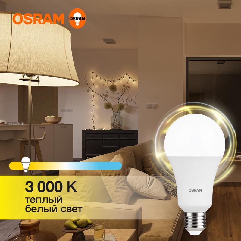 Лампа светодиодная LED Value LVCLA150 20SW/830 20Вт грушевидная матовая E27 230В 10х1 RU OSRAM 4058075579293