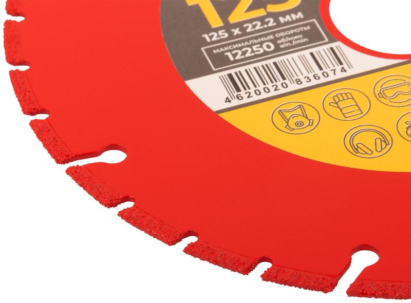 Диск отрезной алмазный по металлу 125мм MOS 37602М