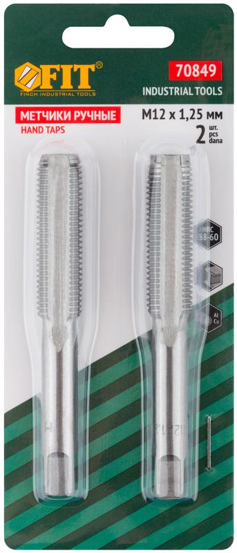 Метчик метрический легированная сталь набор 2шт м12х1.25мм (уп.2шт) FIT 70849