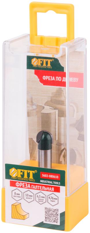 Фреза пазовая галтельная DхHхL=10х6.5х42.5мм FIT 3602-080610