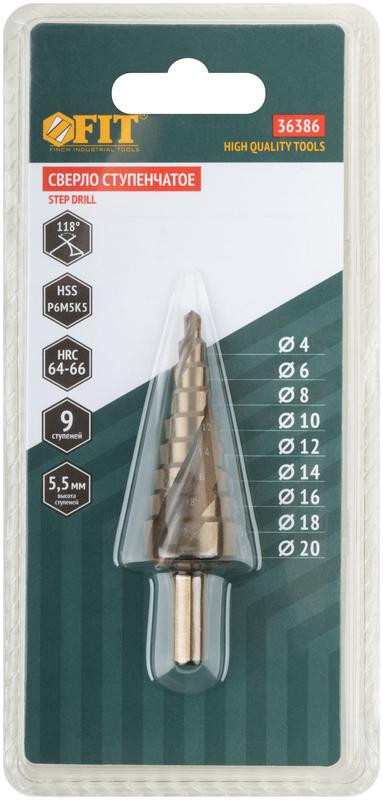 Сверло ступенчатое HSS Co5% (Р6М5К5) пометаллу спиральный профиль 9 ступеней 4-20мм FIT 36386