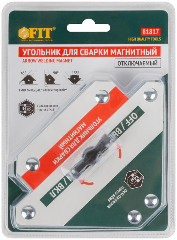 Угольник для сварки магнитный отключаемый тип "стрелка" усилие до 34кг FIT 81817