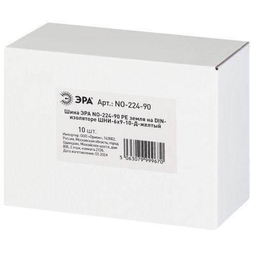 Шина PE земля на DIN-изоляторе ШНИ-6х9-10-Д NO-224-90 желт. Эра Б0062913