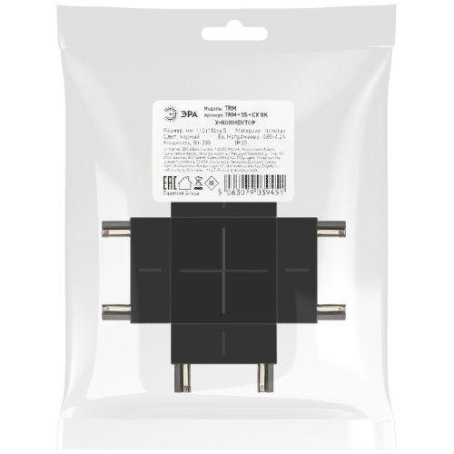 Коннектор Х-образный TRM-S5-CX BK для тонкого магнитного шинопровода черн. Эра Б0059033