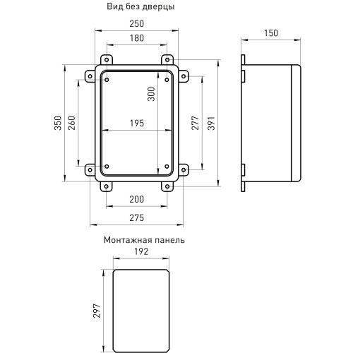 Корпус пластиковый ЩМП-П 350х250х150мм УХЛ1 IP65 IK10 box352515_g ЭРА Б0052363