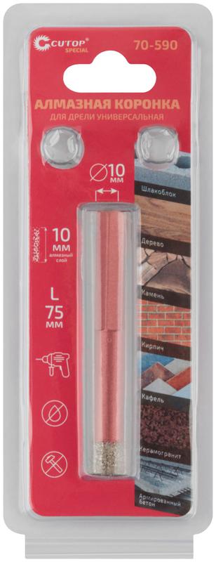 Коронка алмазная универсальная для дрели Special 10х10х75мм Cutop 70-590