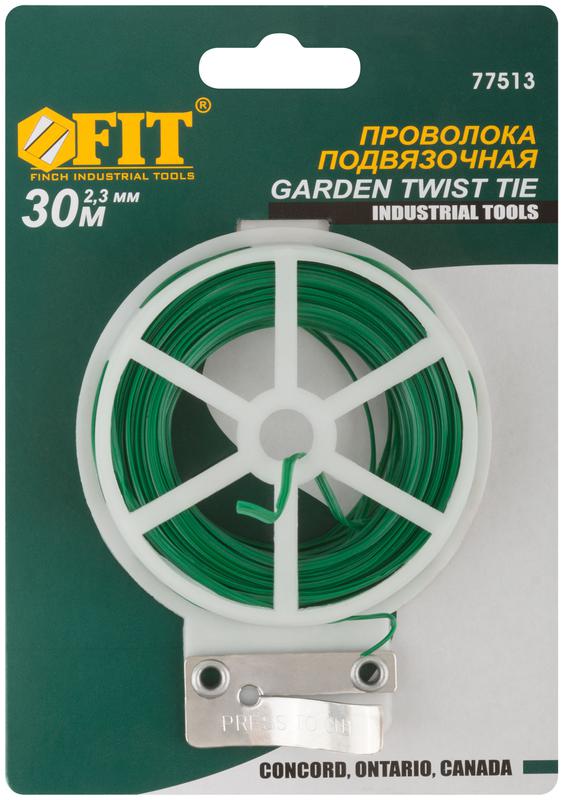 Проволока подвязочная садовая на катушке 30м FIT 77513