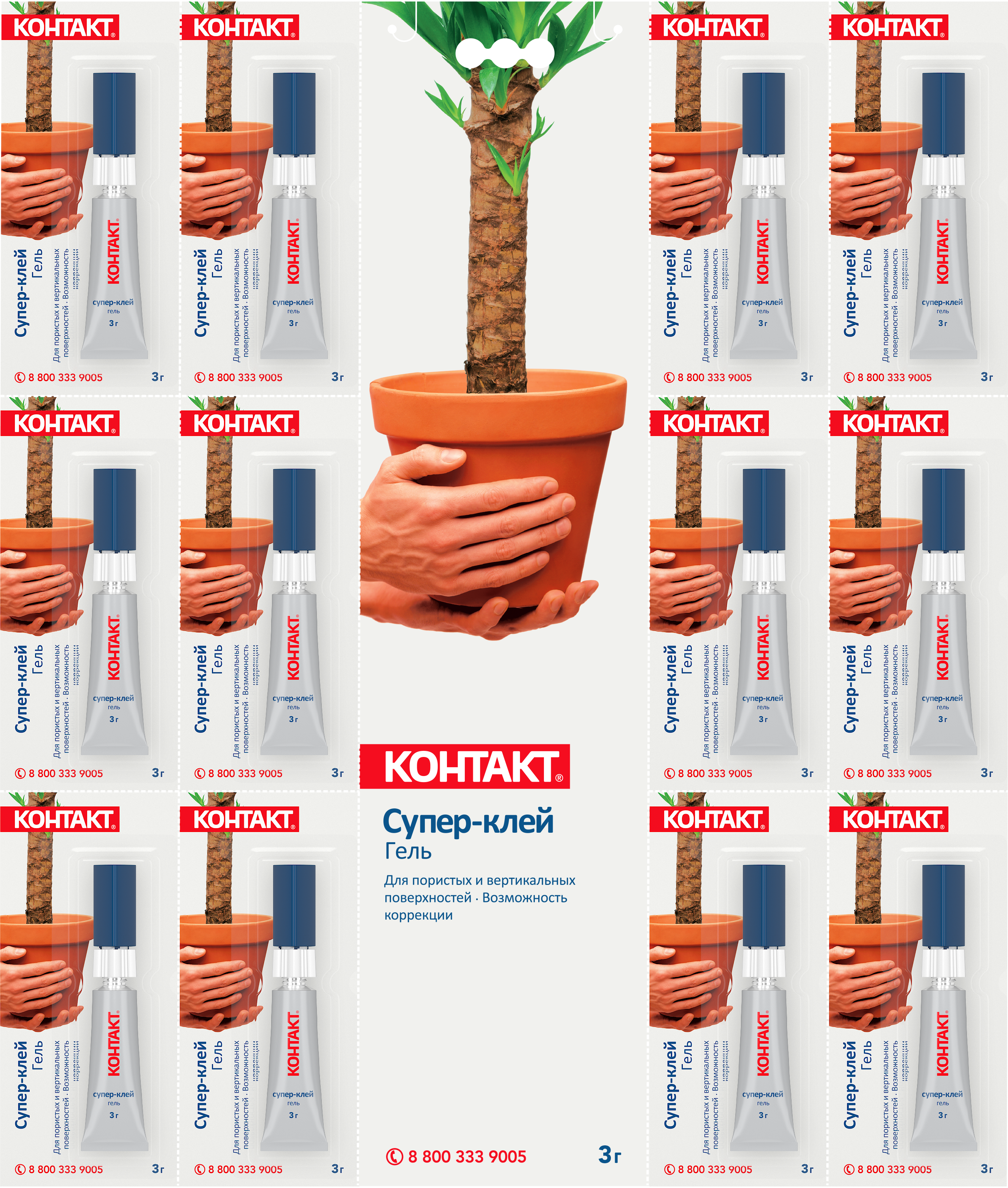 Супер-клей '''' гель, 3 г, (12 на карте), арт. КМ 288 - 312 ГЛ