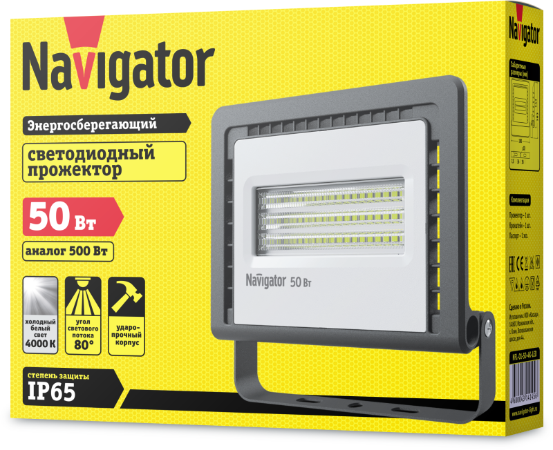 Прожектор светодиодный 14 145 NFL-01-50-4K-LED 50Вт 4000К IP65 4100лм черн. Navigator 14145