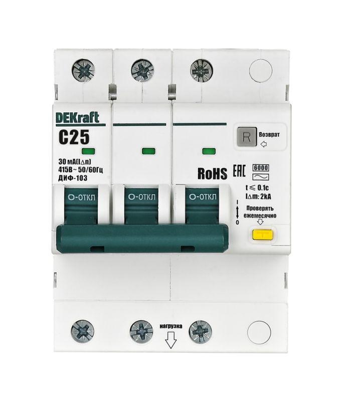 Выключатель автоматический дифференциального тока (АВДТ) 3P C 25А 30мА AC ДИФ-103 6кА DEKraft 16376DEK
