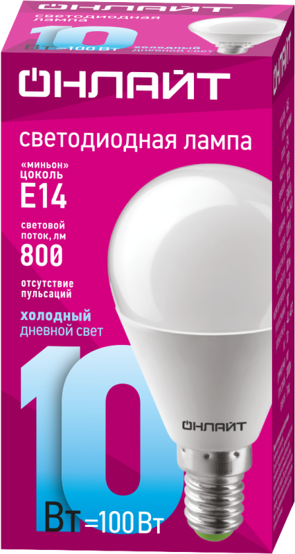 Лампа светодиодная 61 967 OLL-G45-10-230-6.5K-E14 10Вт шар 6500К холод. бел. E14 1000лм 176-264В ОНЛАЙТ 61967