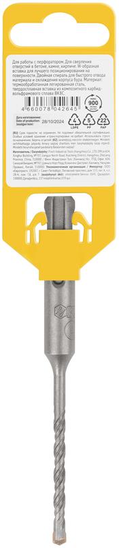 Бур по бетону SDS PLUS профи W-образная вставка двойная спираль 4х110мм FIT 32801