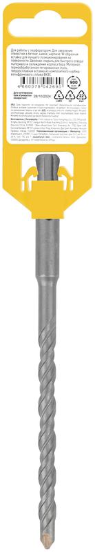 Бур по бетону SDS PLUS профи W-образная вставка двойная спираль 8х160мм FIT 32808