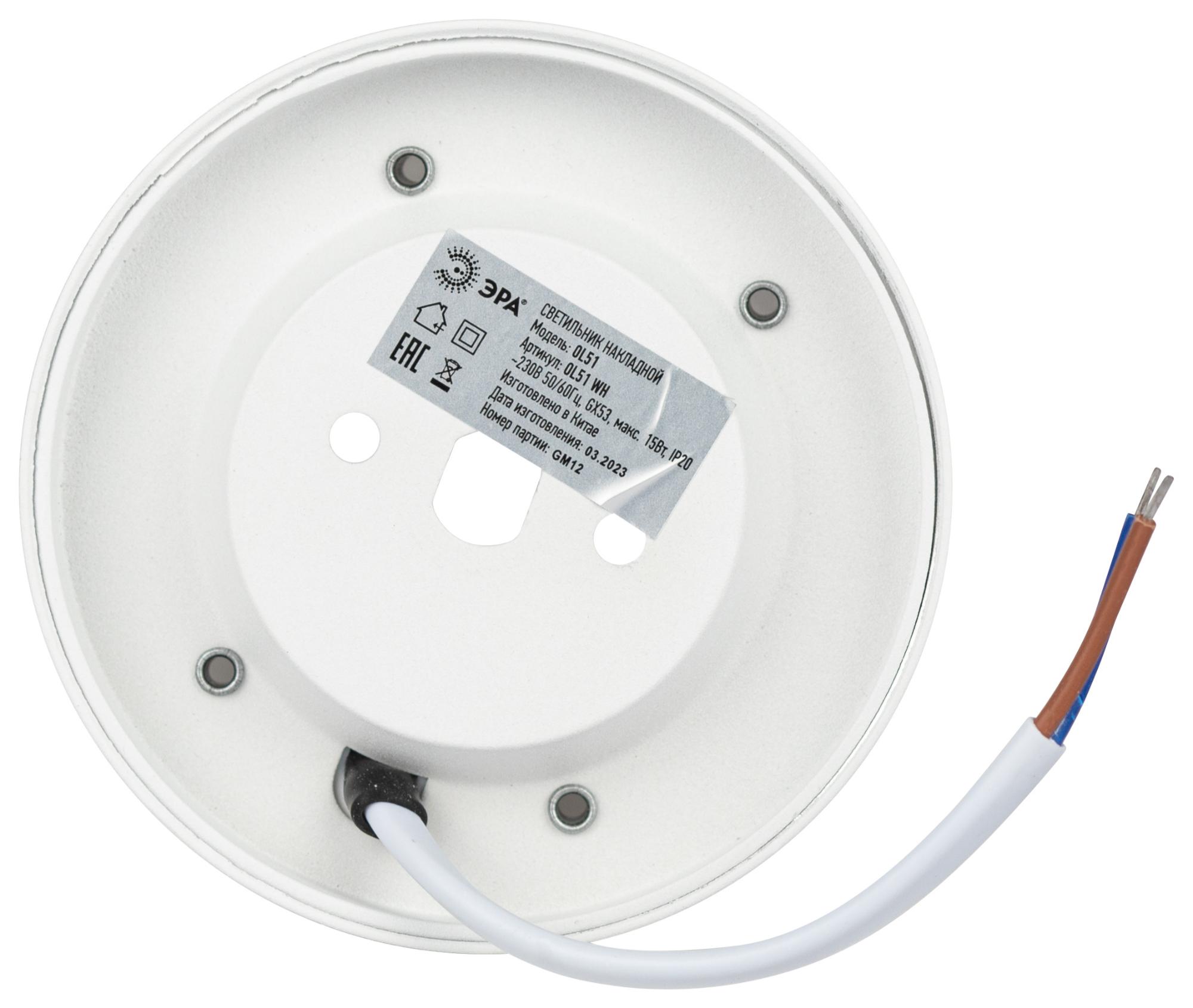 Светильник настенно-потолочный спот OL51 WH GX53 IP20 белый