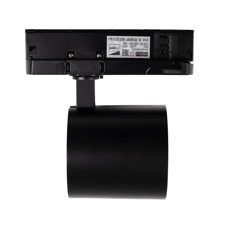 Светильник светодиодный трековый трехфазный 3P PTR 7020 20Вт 4000К 36град. BL IP40 Pro+ JazzWay 5062436