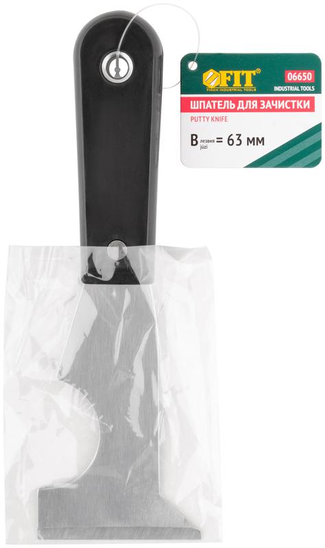 Шпатель многофункциональныймалярный пластиковая ручка профи 63мм FIT 06650