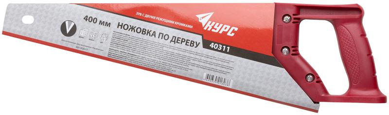 Ножовка по дереву 400мм средний каленый зуб 7 TPI 2D заточка пластик. ручка КУРС 40311