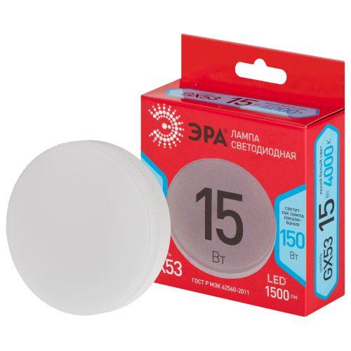 Лампа светодиодная RED LINE LED GX-15W-840-GX53 R 15Вт таблетка 4000К нейтрал. бел. GX53 Эра Б0069487