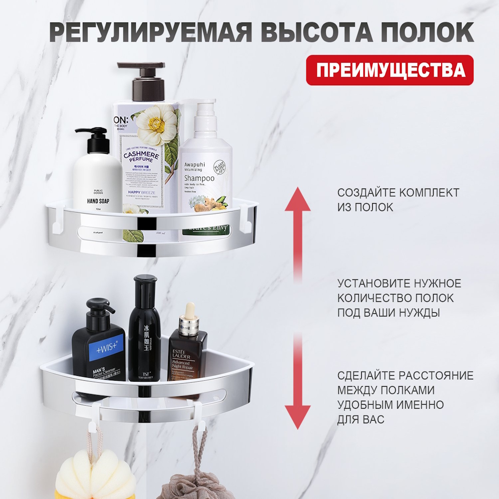 Полка для ванной комнаты угловая Raglo R340.01, хром