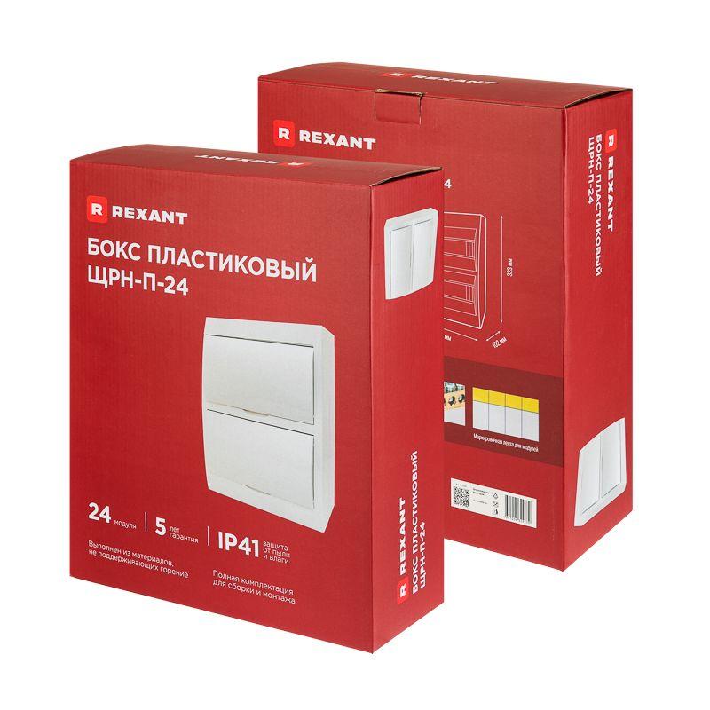 Бокс ЩРН-П-24 IP41 пластик. бел. (бел. дверца) Rexant 11-0325