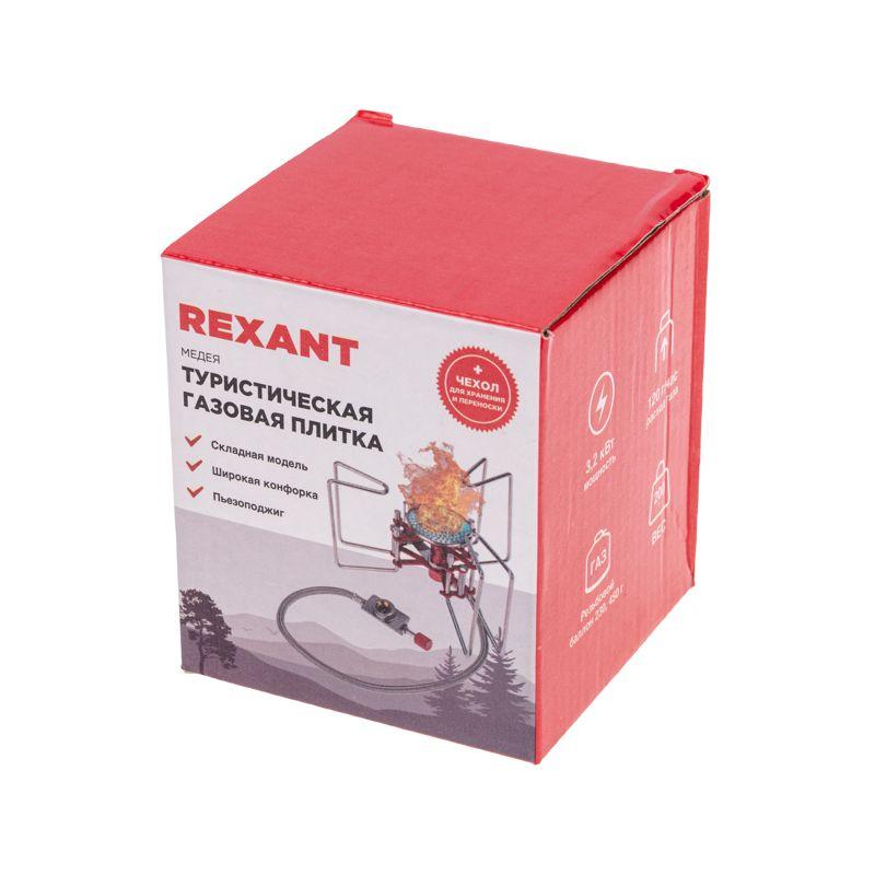 Плитка газовая туристическая Медея Rexant 12-4148