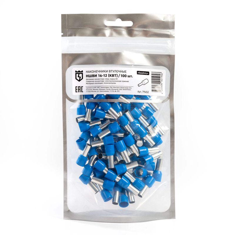 Наконечник штыревой НШВИ 16-12 КВТ 79452