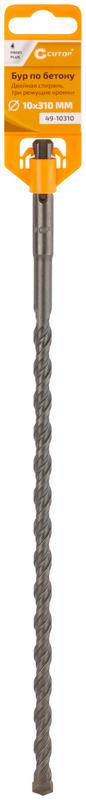Бур по бетону Profi Plus двойн. спираль три пылеотводящие кромки 10х310мм Cutop 49-10310