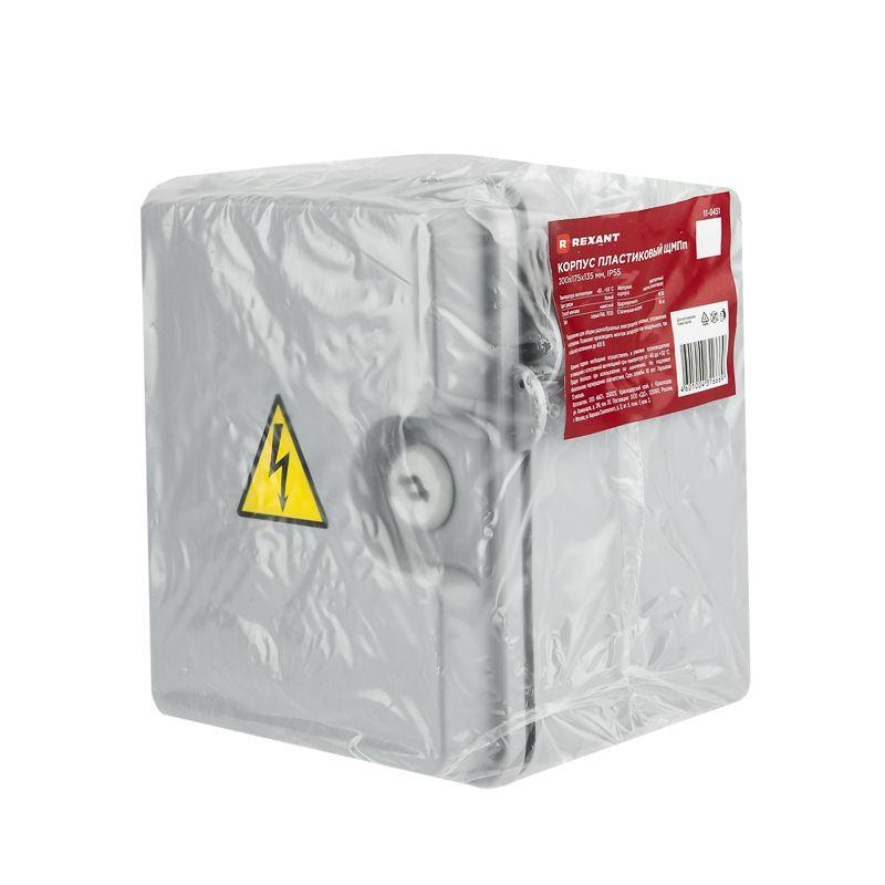 Корпус ЩМПп 200х175х135мм IP55 пластик. Rexant 11-0451