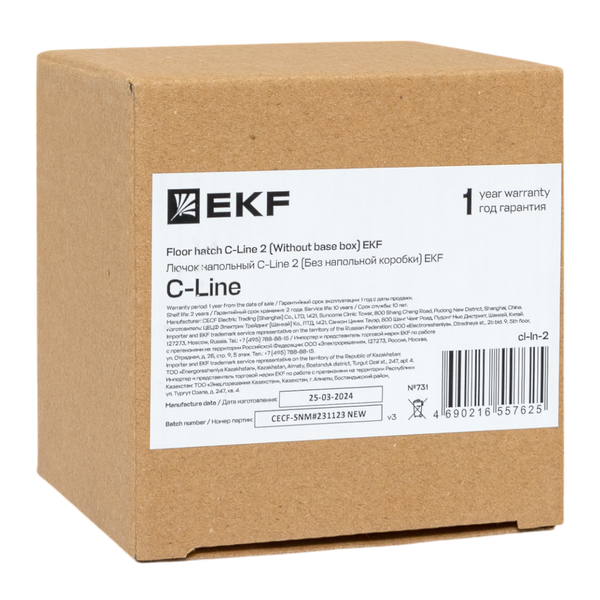 Лючок напольный C-Line 2 без напольн. коробки EKF cl-ln-2