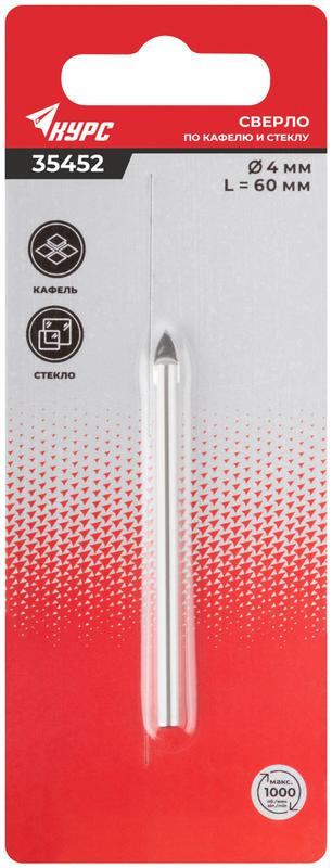 Сверло по кафелю стеклу 4х60мм КУРС 35452