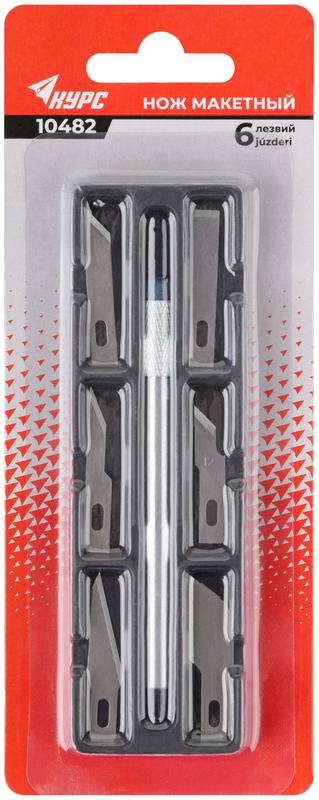 Нож макетный с 6 лезвиями КУРС 10482