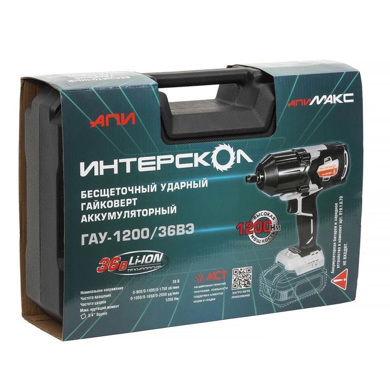 Гайковерт аккумуляторный ударный бесщеточный ГАУ-1200/36ВЭ АПИ 36В 1200Нм без АКБ и ЗУ ИНТЕРСКОЛ 819.1.0.70