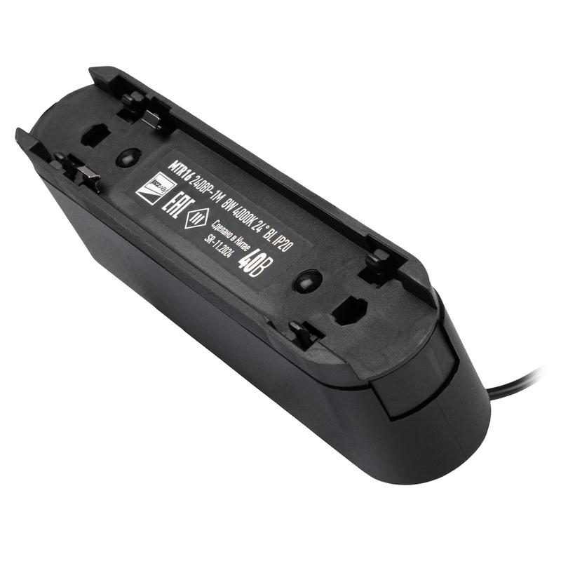Светильник светодиодный трековый MTR16 2408P-1m 8Вт 4000К 24град. BL IP20 низковольтный Pro черн. JazzWay 5056794