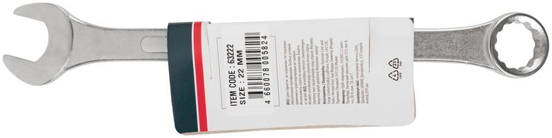 Ключ комбинированный усиленный "Модерн" 22мм FIT 63222