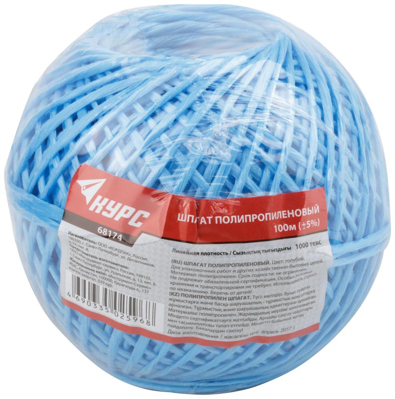 Шпагат полипропиленовый 1000 текс 100м голуб. КУРС 68174