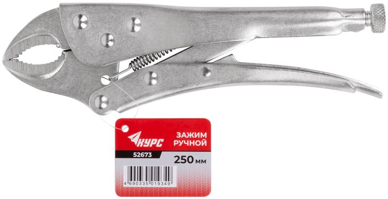 Зажим ручной с фиксатором тип WR 250мм КУРС 52673